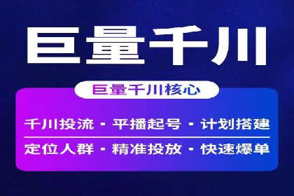 SEM代运营服务公司如何助力中小企业发展